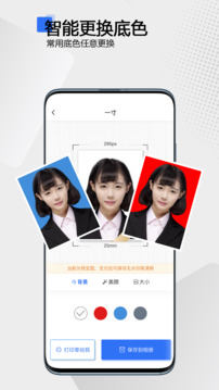 袋鼠證件照截圖