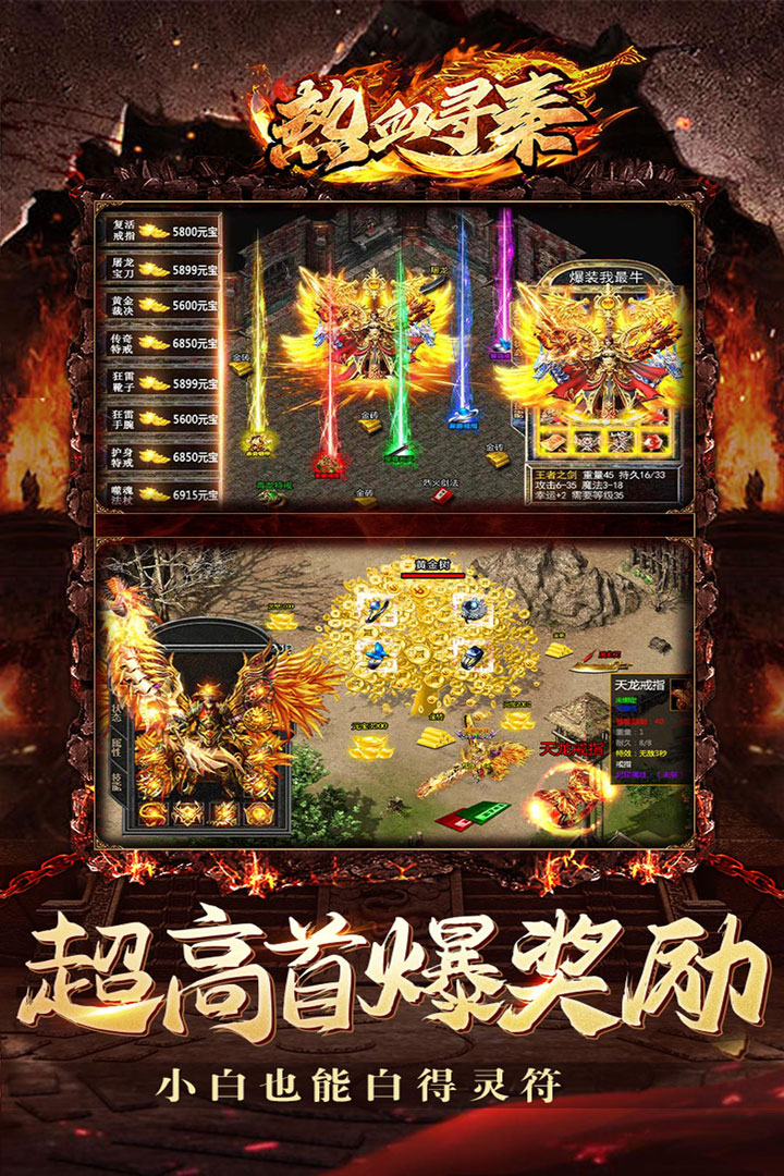 应用截图5预览