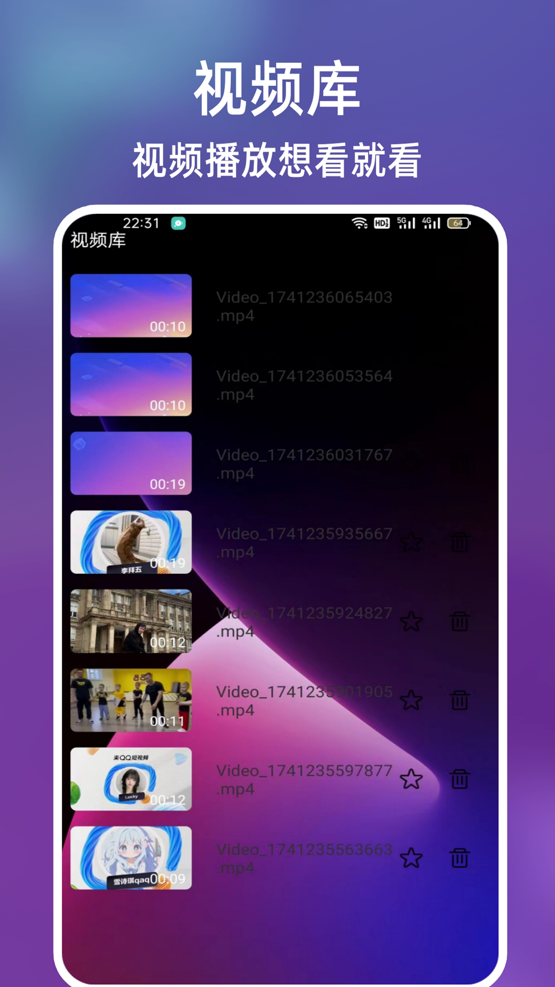应用截图4预览