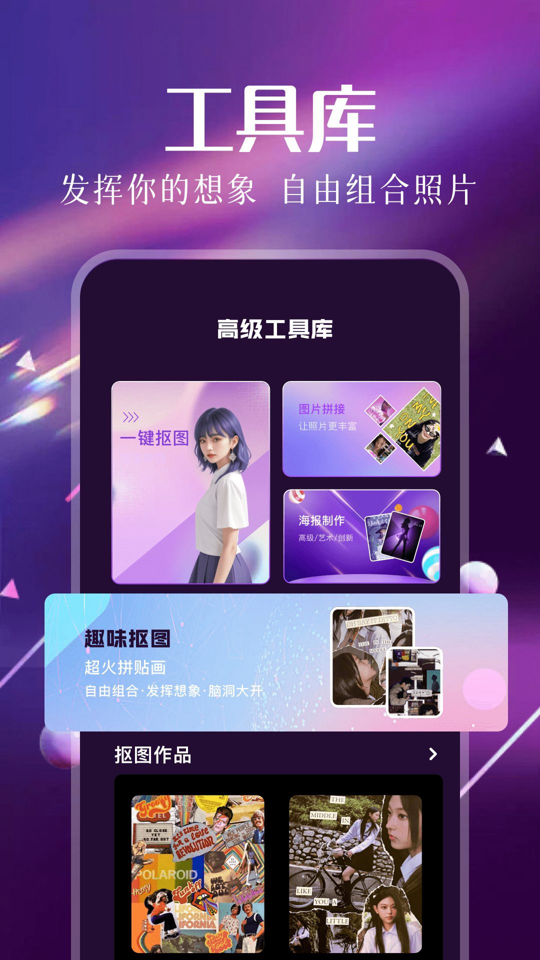 好好看截圖預(yù)覽