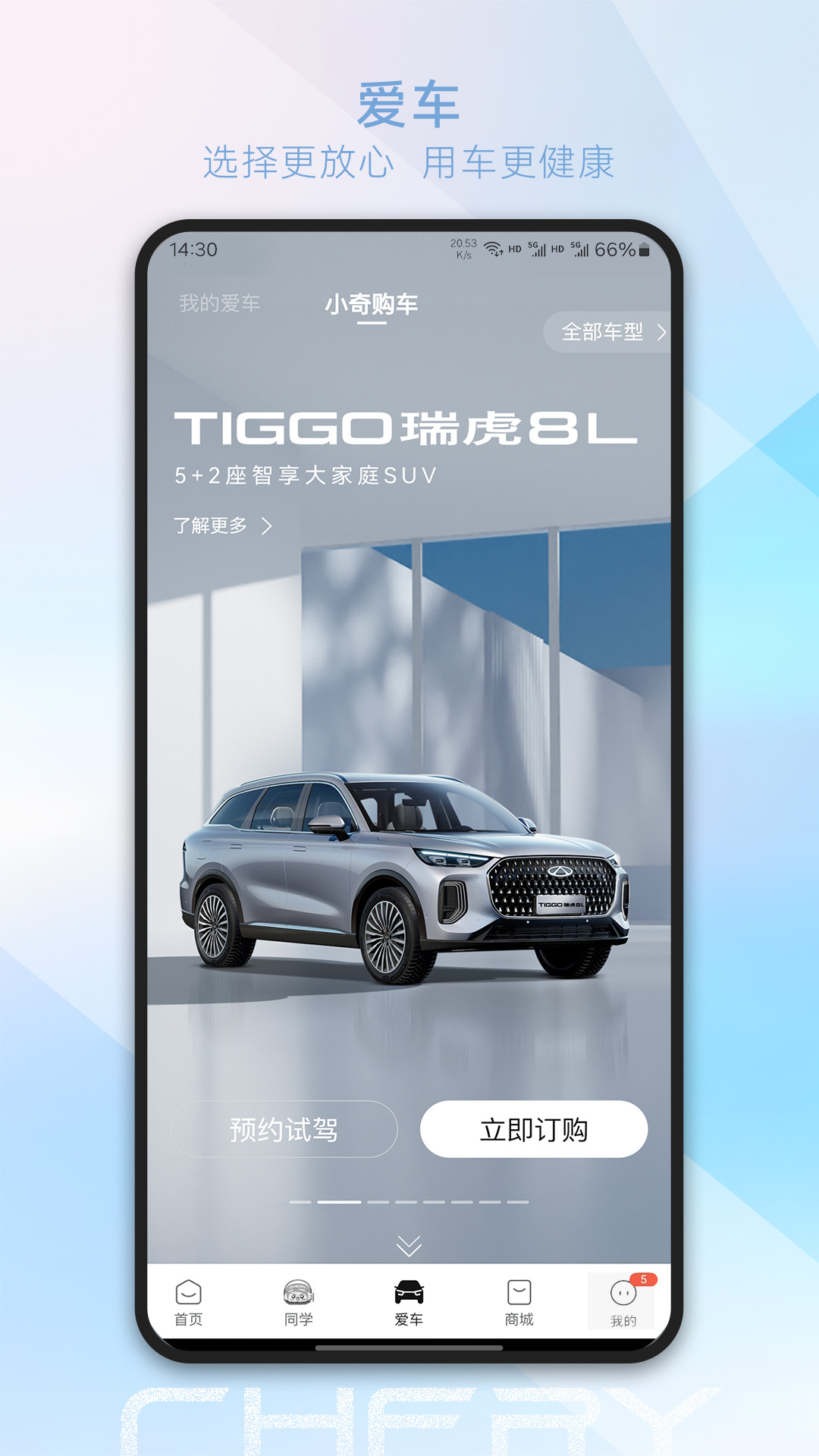 应用截图3预览