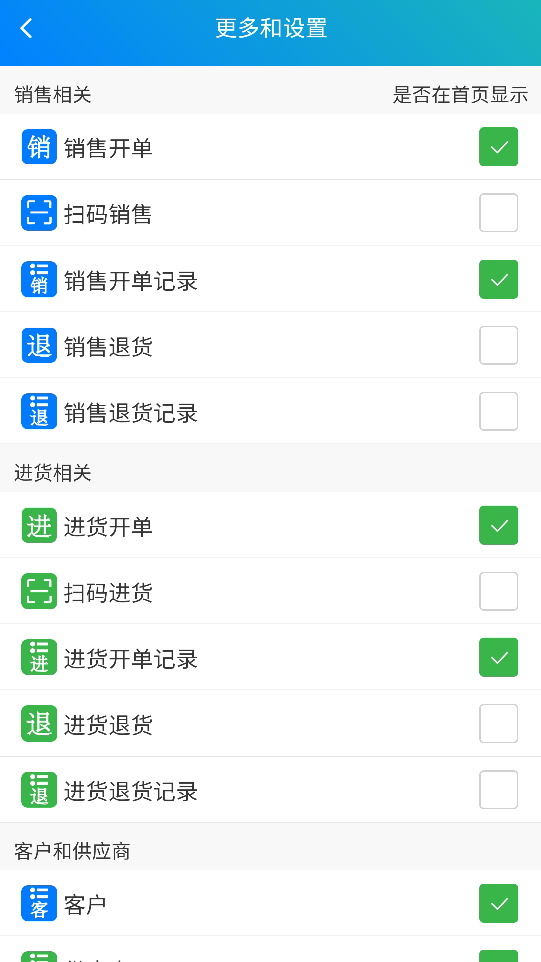 应用截图5预览