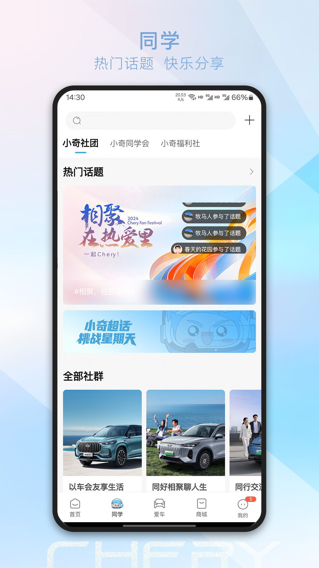 应用截图2预览