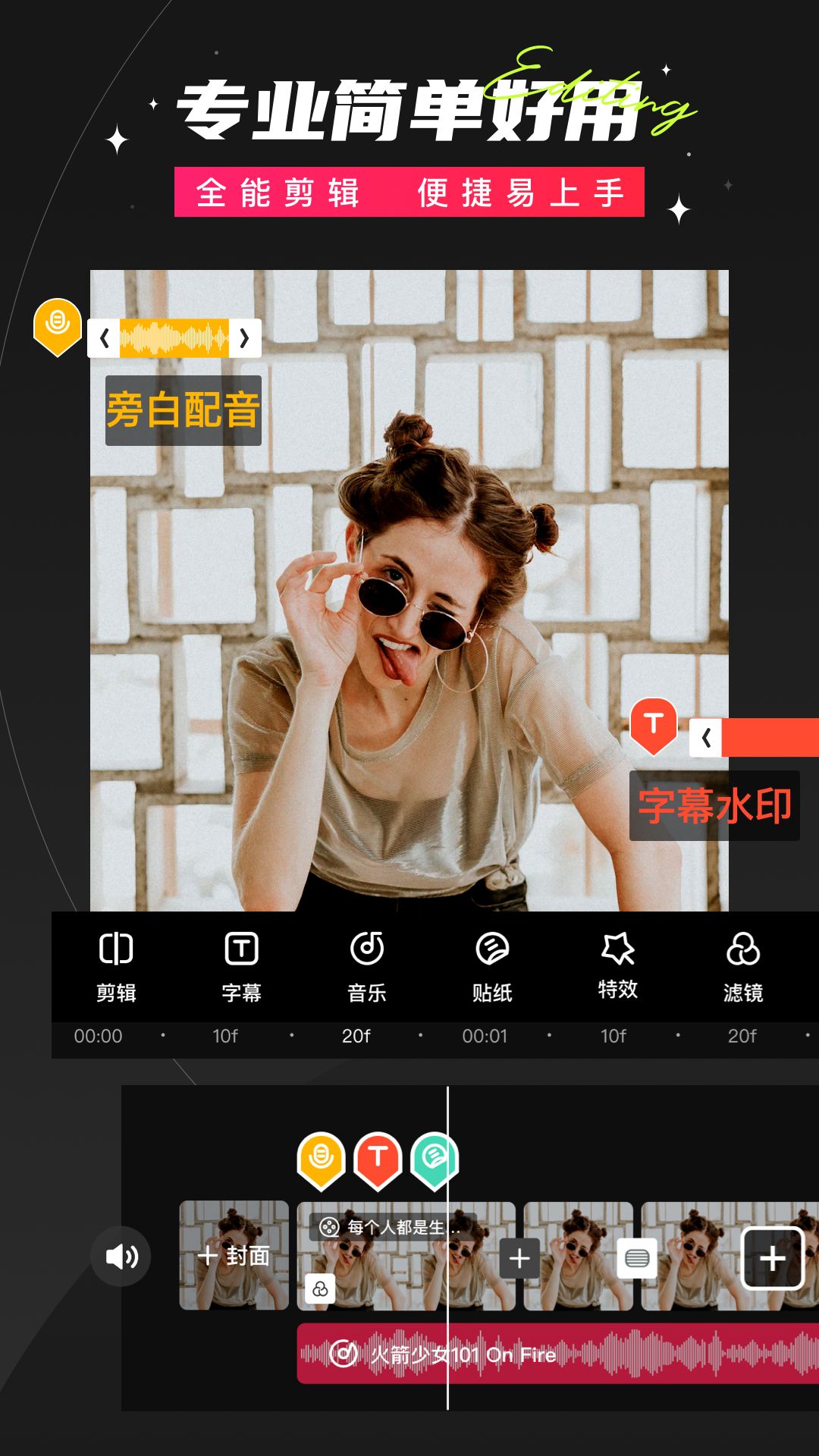 应用截图1预览