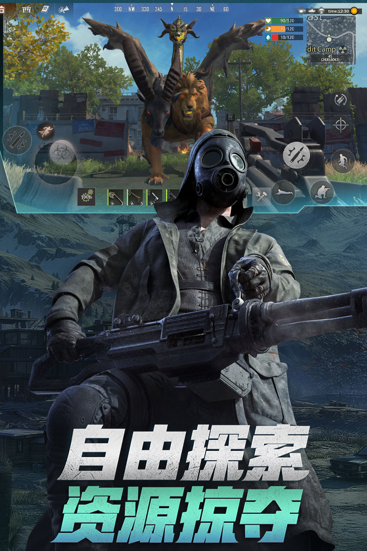 应用截图3预览