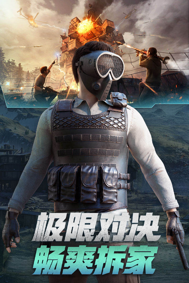 应用截图4预览