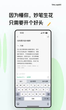 ima截圖