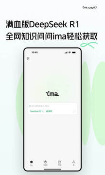 ima截圖
