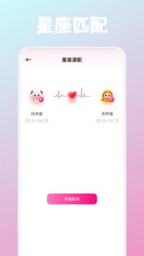 旺商聊截圖