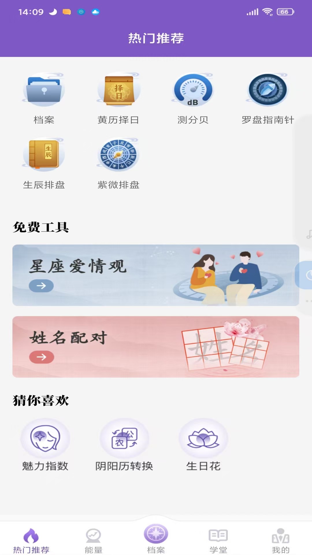 应用截图2预览