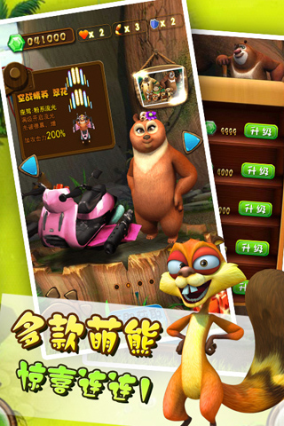 应用截图2预览