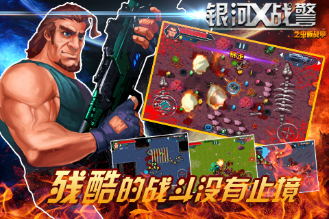 应用截图1预览
