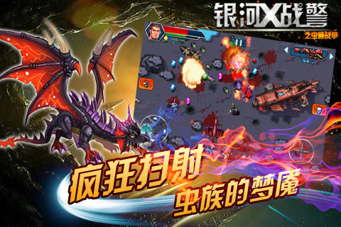 应用截图2预览