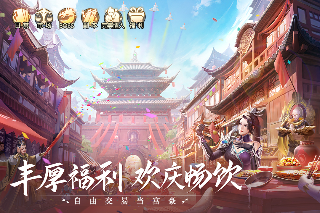应用截图5预览