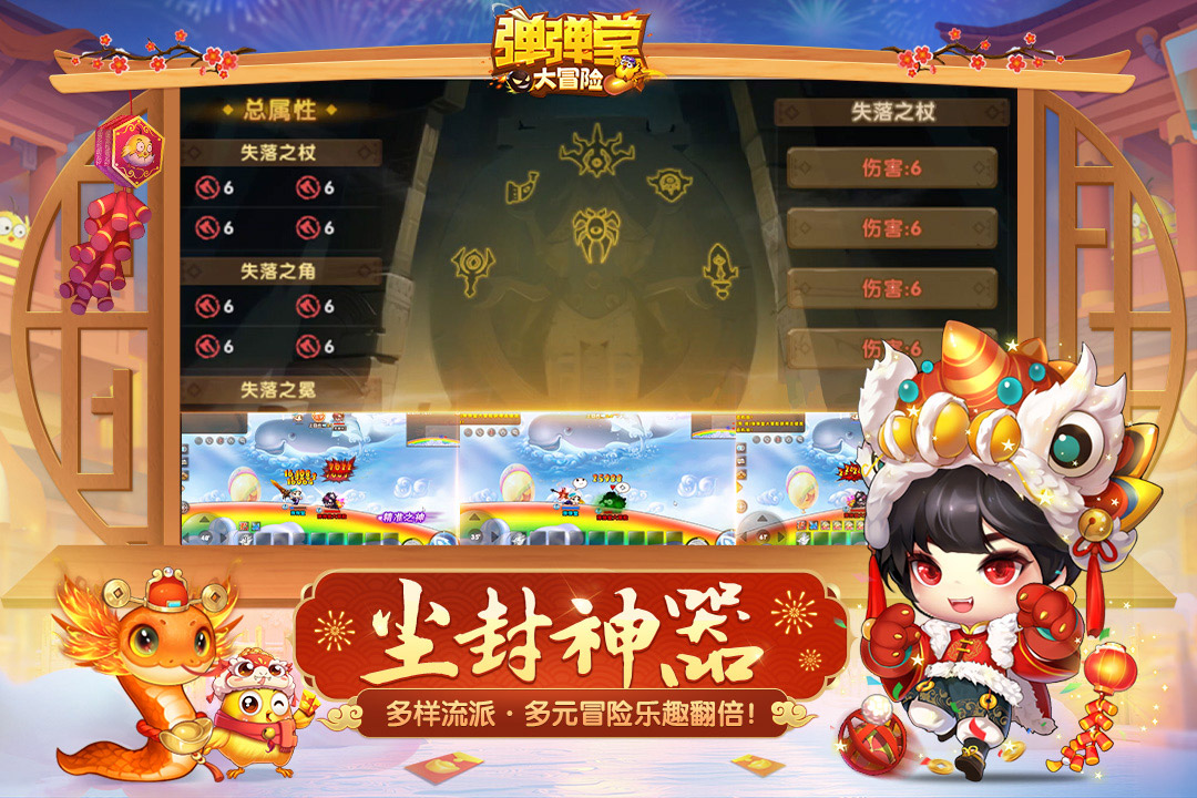 应用截图4预览