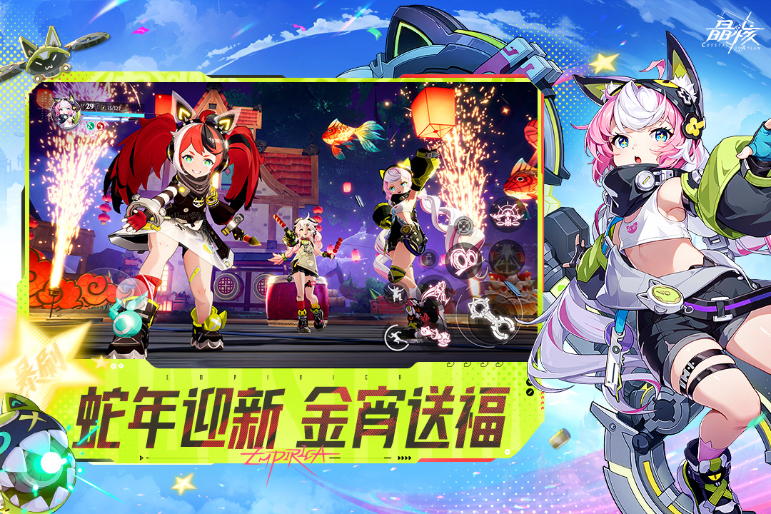 晶核截圖預(yù)覽