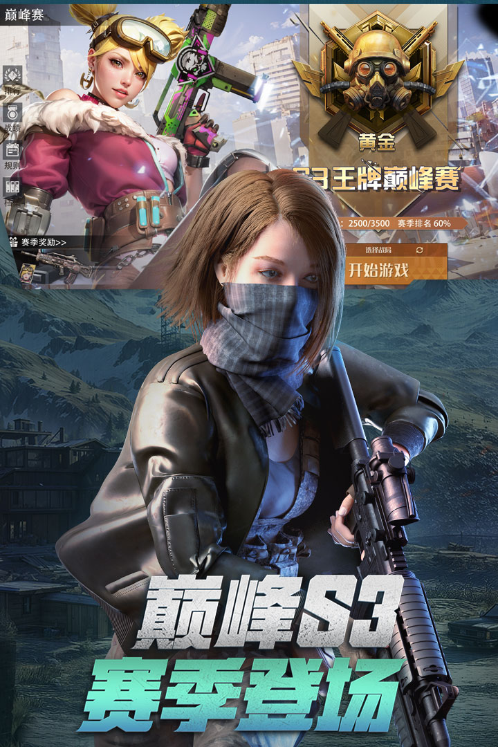 应用截图2预览