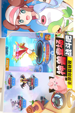 口袋王牌截圖