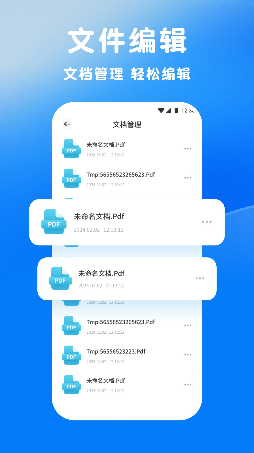 应用截图4预览