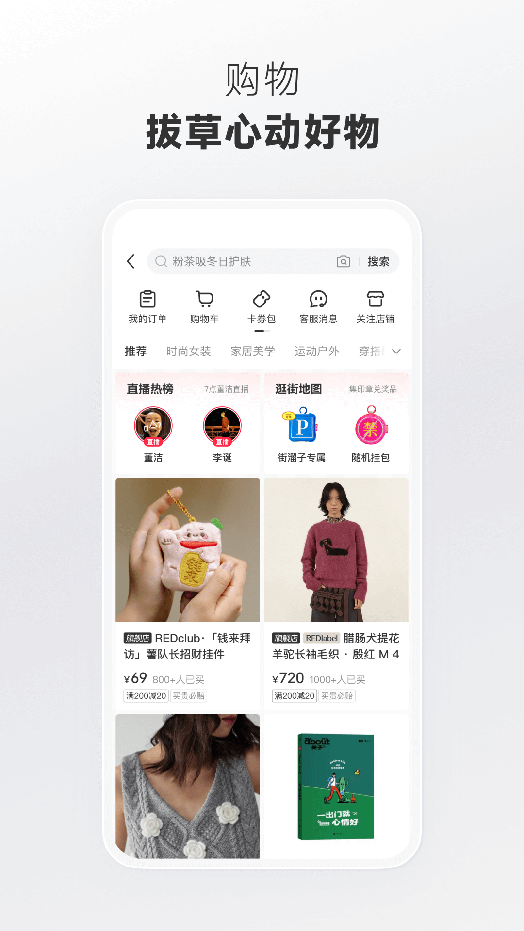 应用截图5预览