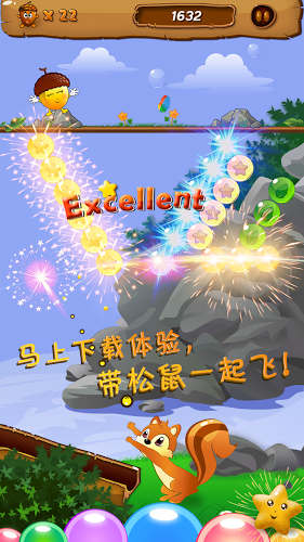 泡泡大冒險(xiǎn)截圖預(yù)覽