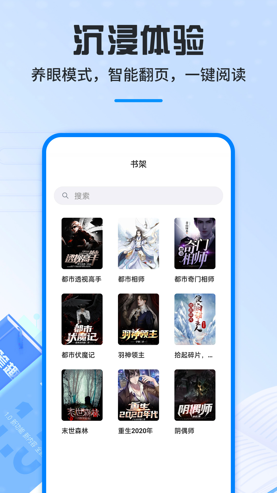 应用截图2预览