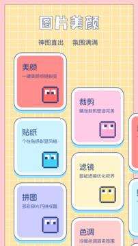 ReveImage截圖