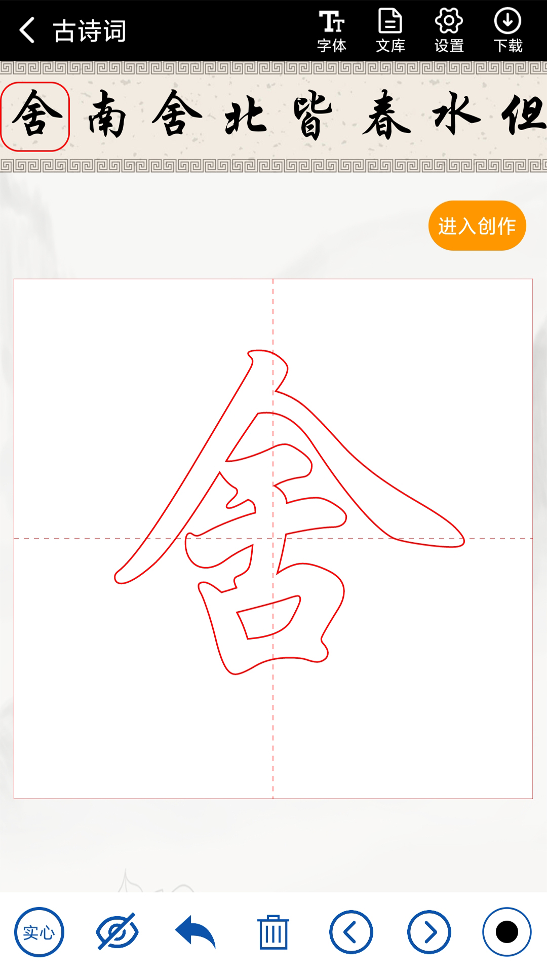 应用截图3预览