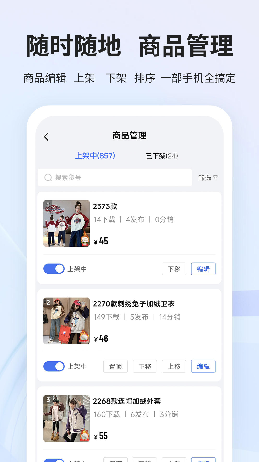 应用截图3预览