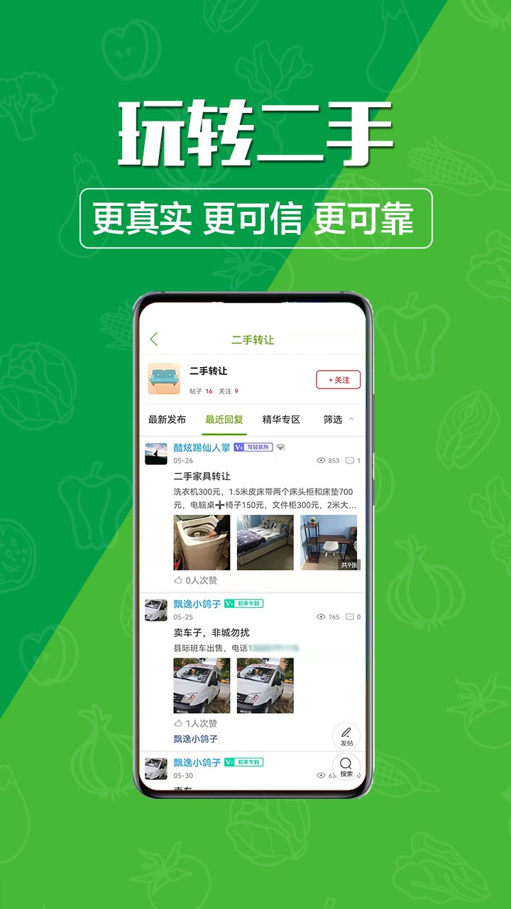 应用截图5预览