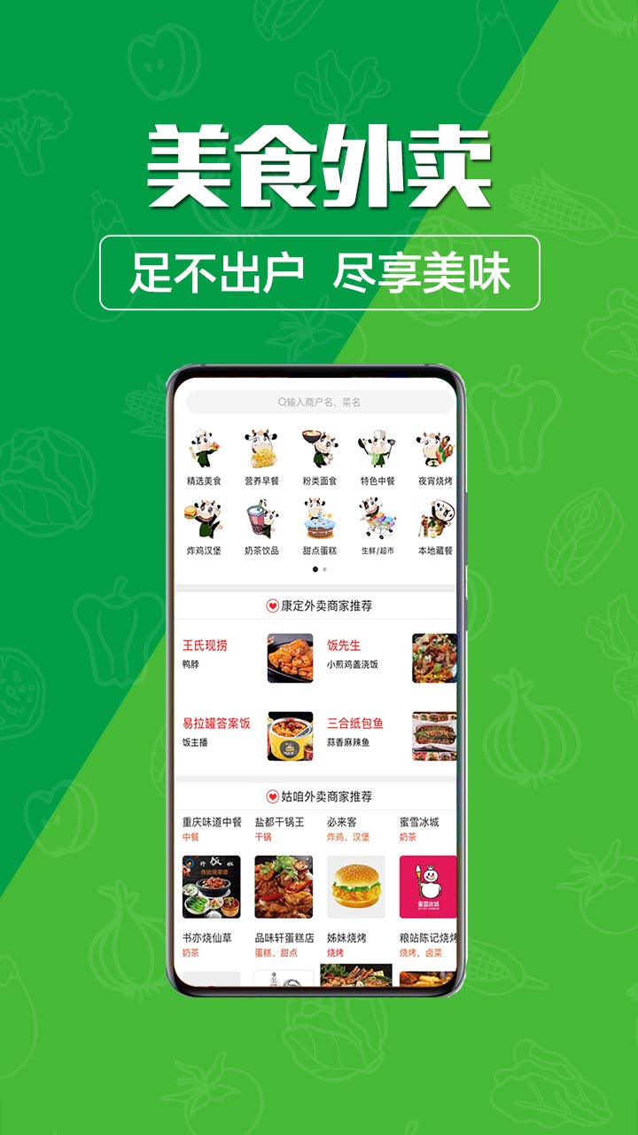 应用截图1预览
