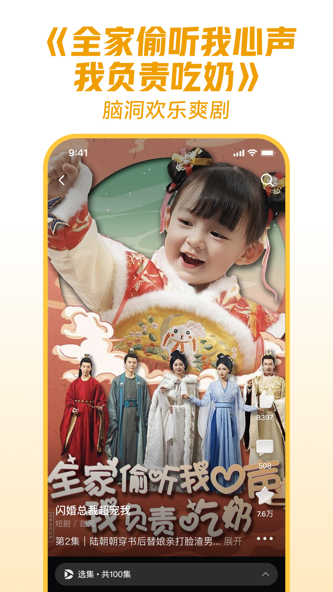 西瓜視頻截圖預(yù)覽