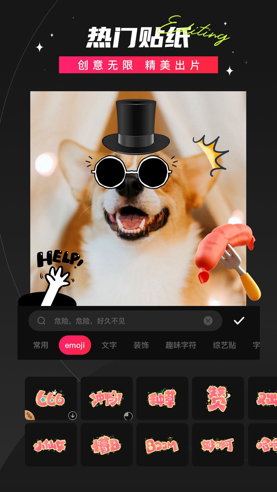 应用截图5预览