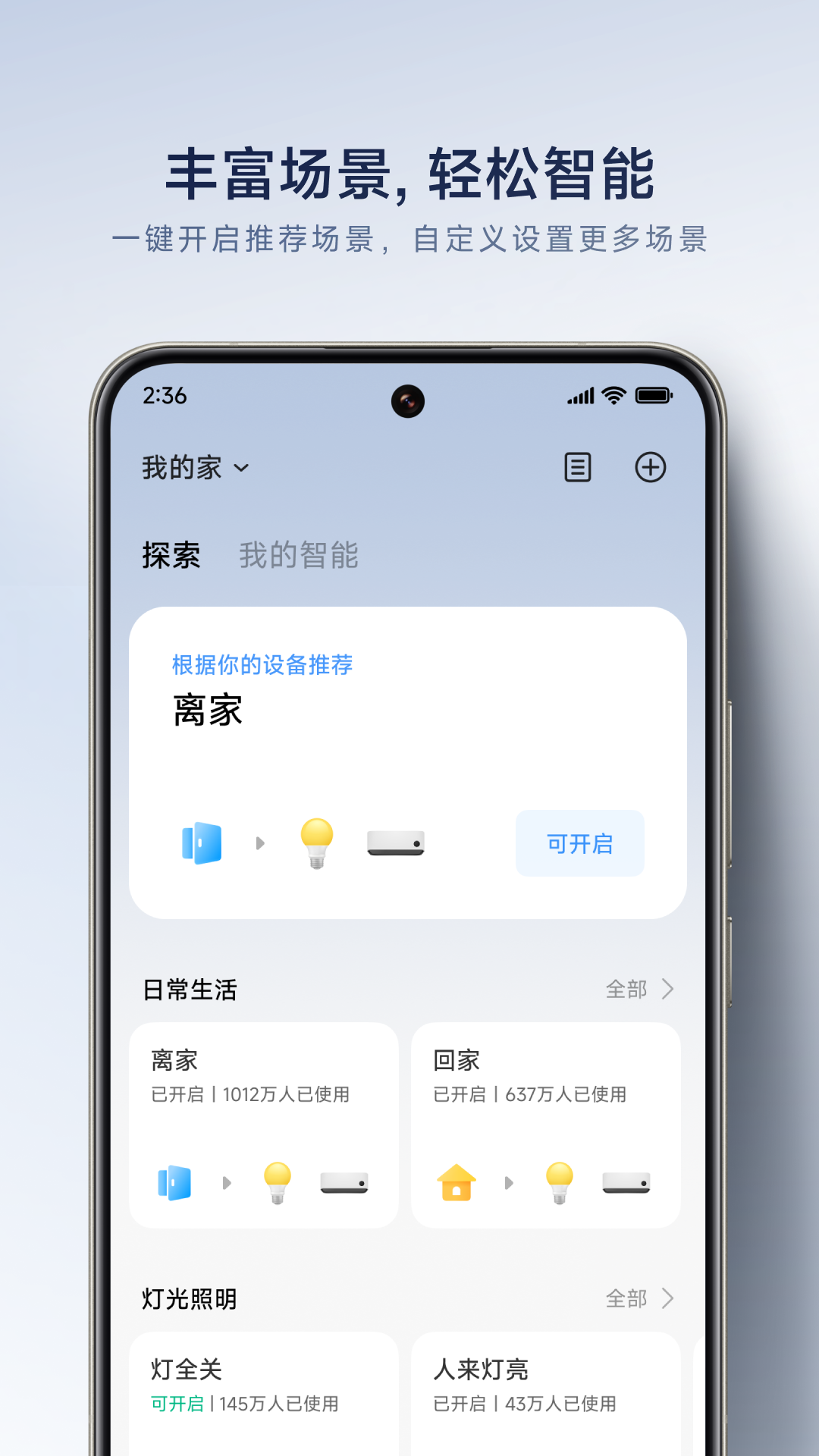 应用截图2预览