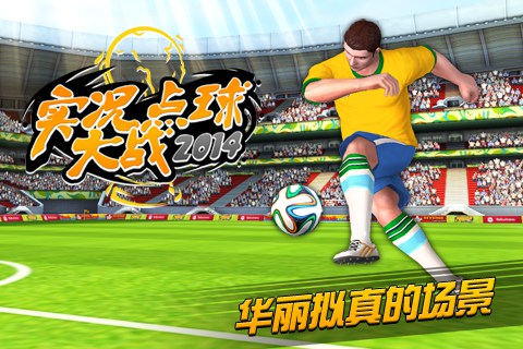 应用截图5预览