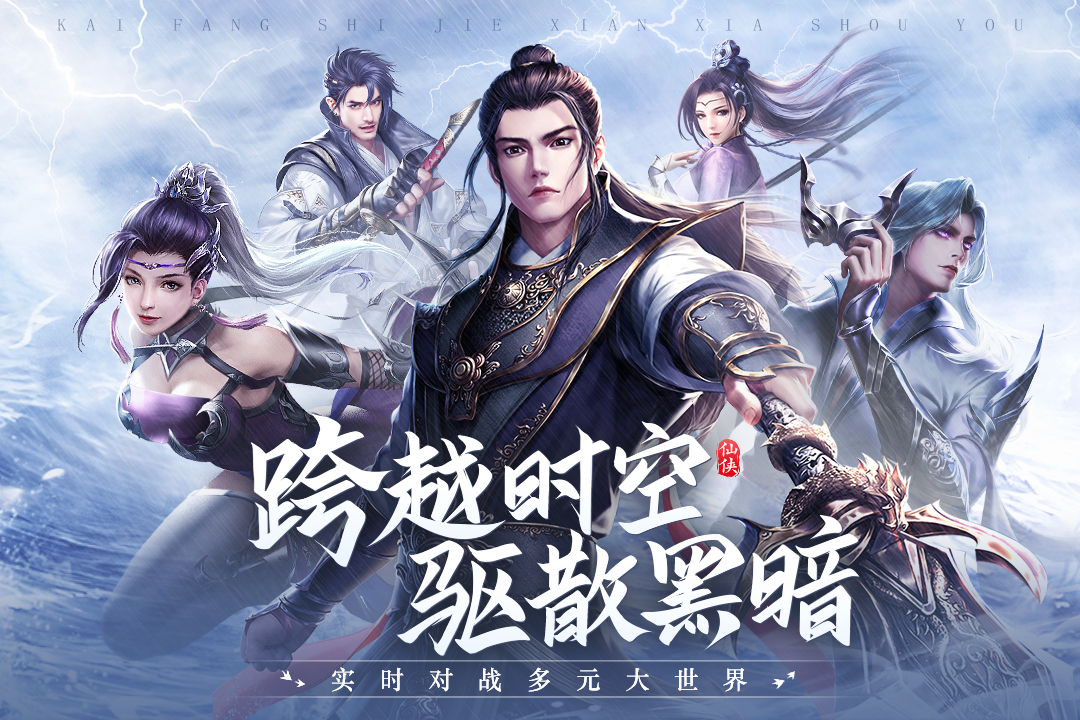 应用截图1预览