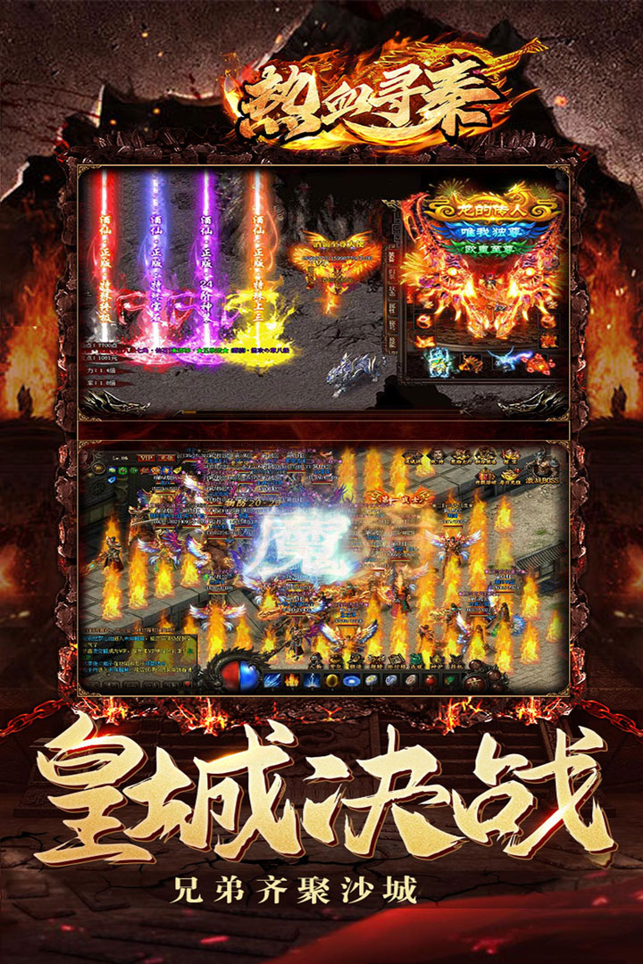 应用截图4预览