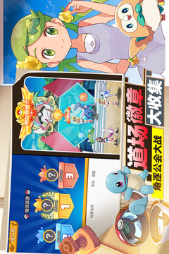 口袋王牌截圖