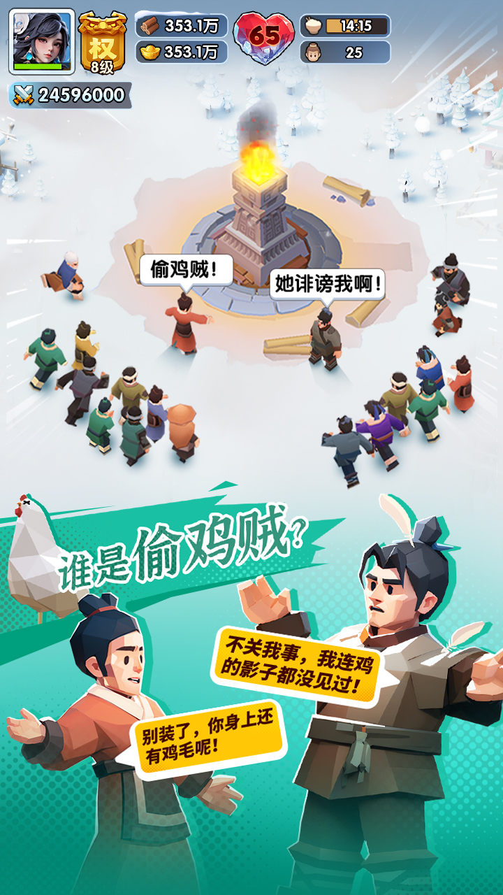 应用截图4预览