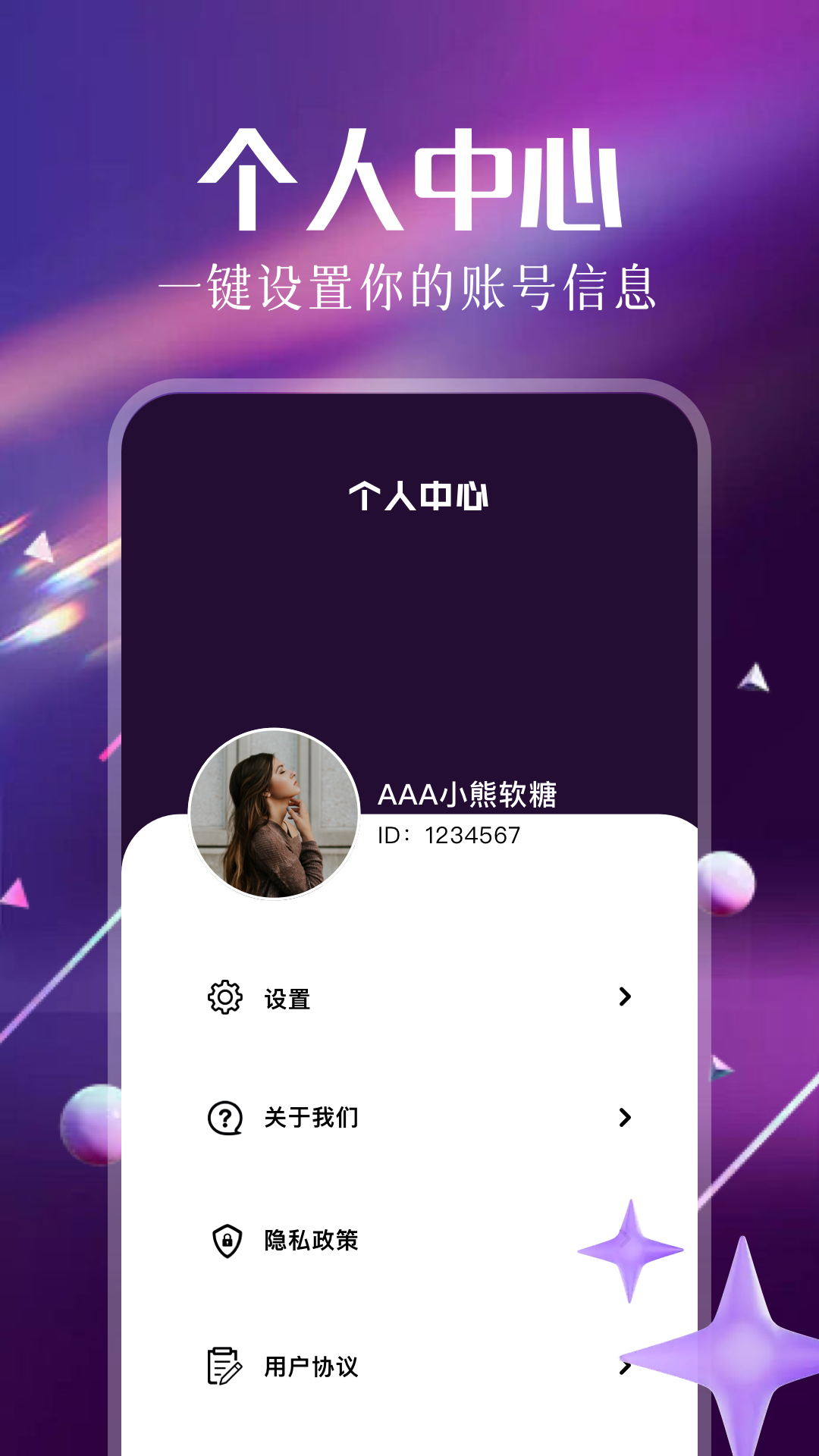 好好看截圖預(yù)覽