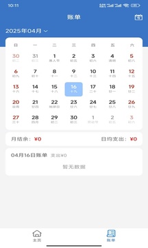 簡單記截圖