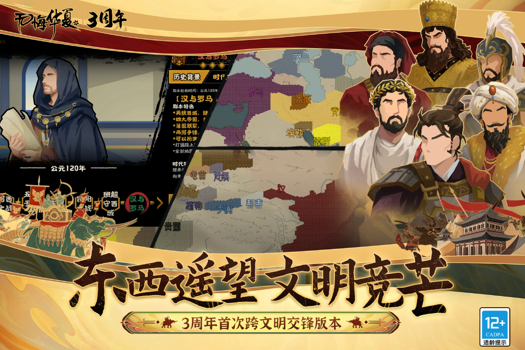 应用截图1预览