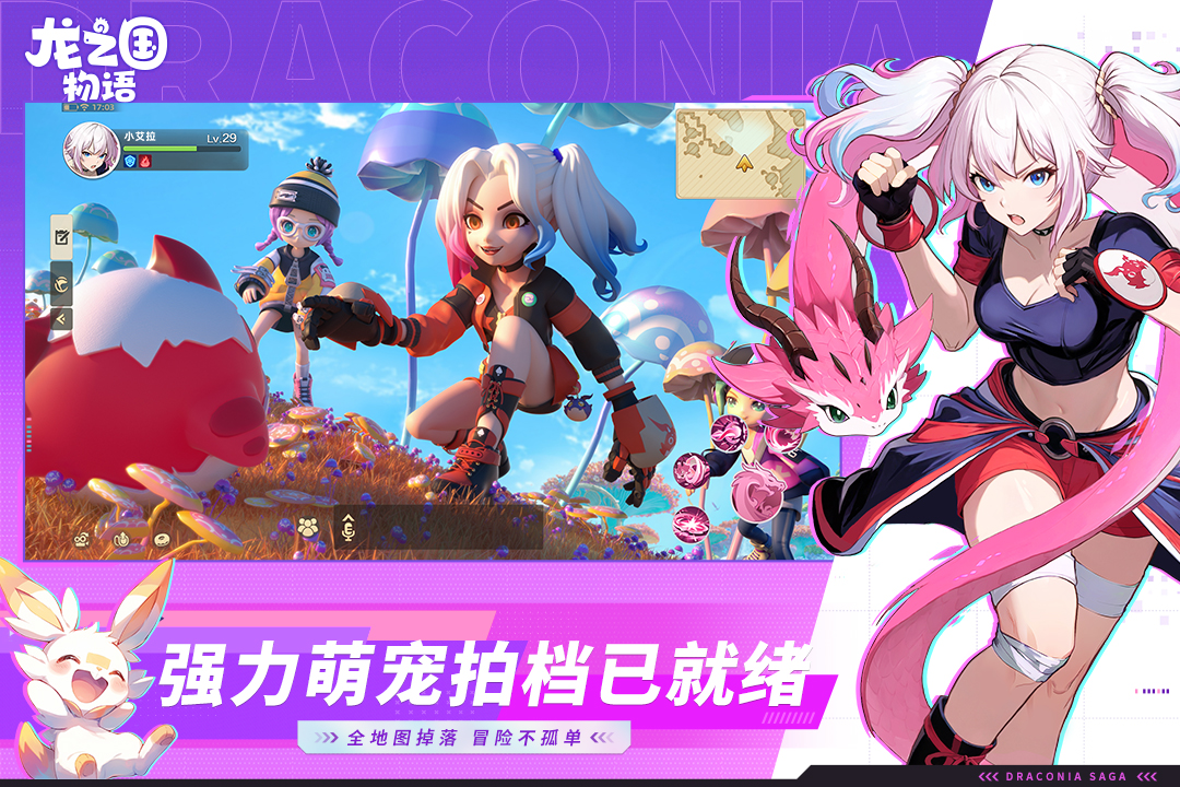 应用截图5预览