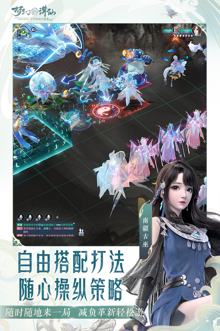 应用截图5预览
