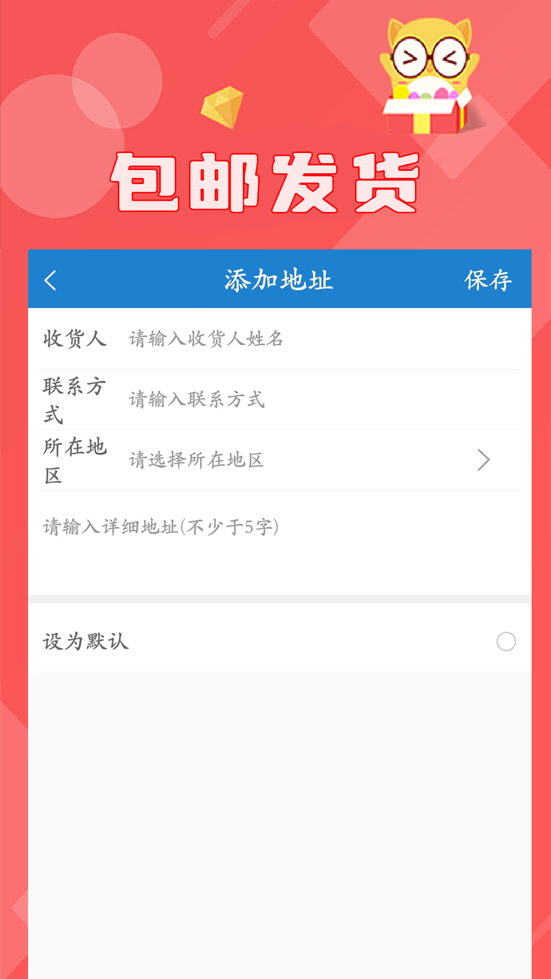 应用截图5预览