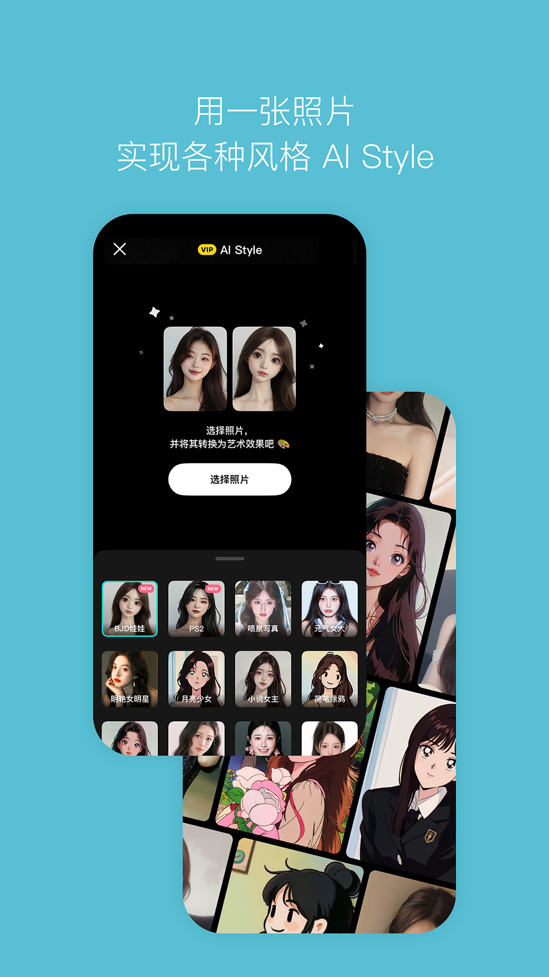 B612咔嘰截圖預(yù)覽