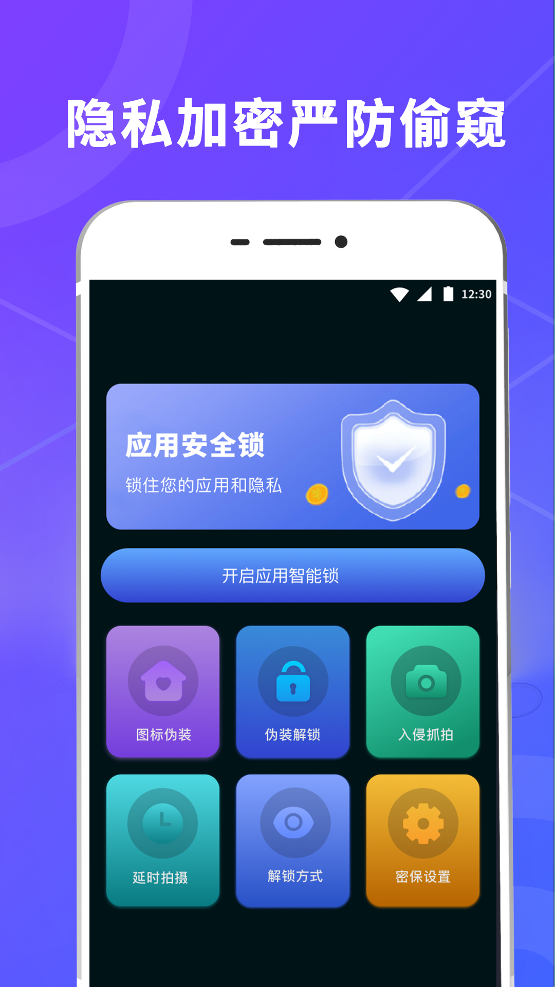 应用截图2预览