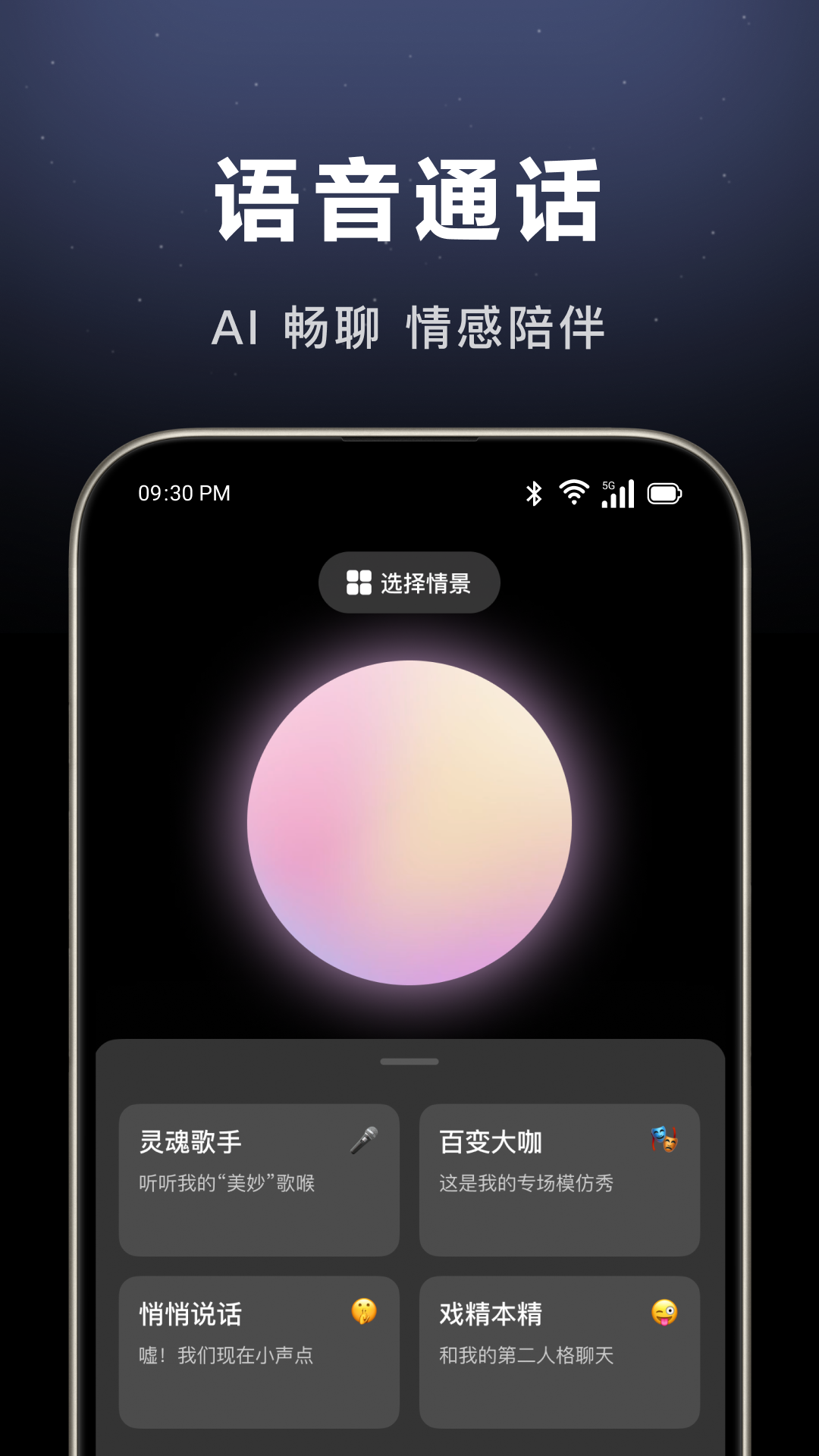 应用截图5预览