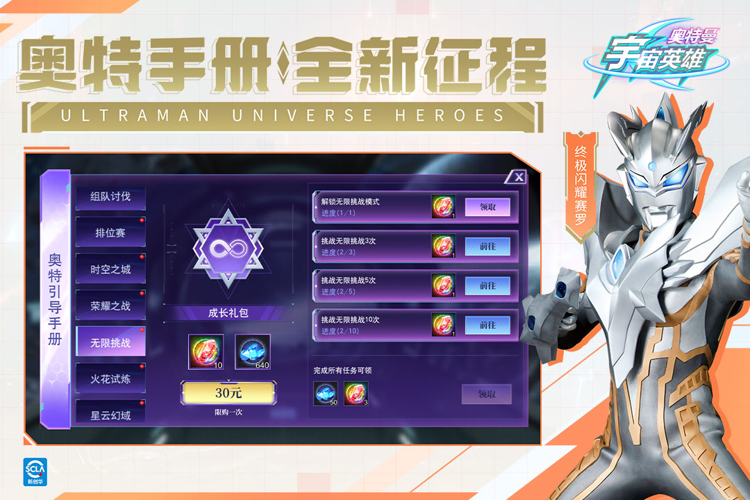 应用截图2预览