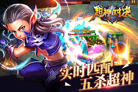 应用截图3预览